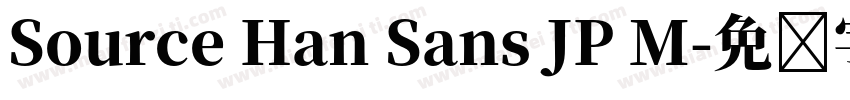 Source Han Sans JP M字体转换